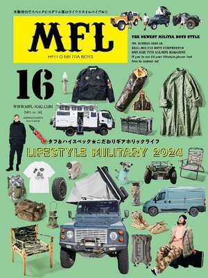 cover image of MFL（エムエフエル）
